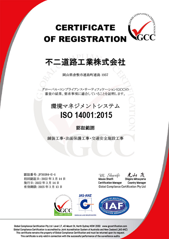 ISO 14001:2015